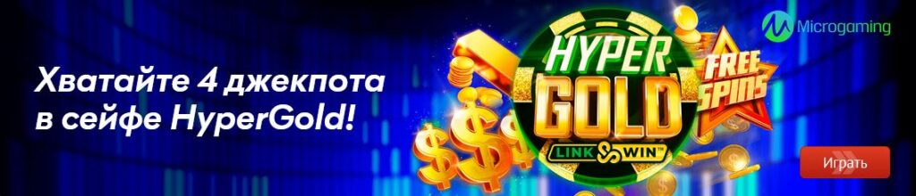 Pin up casino bonuses for registration by special code